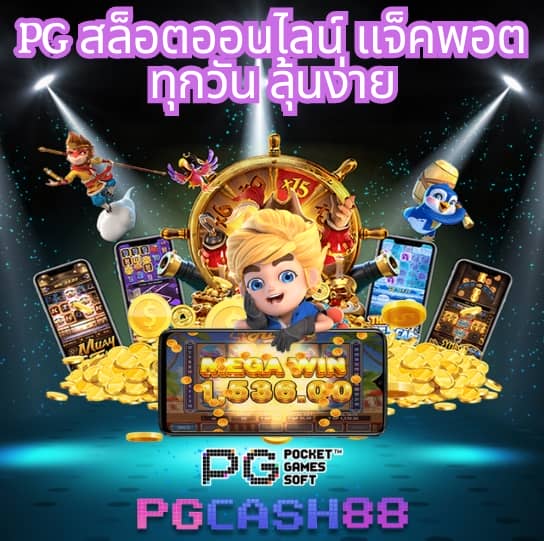 ผลบอลสดพร้อมราคา8888